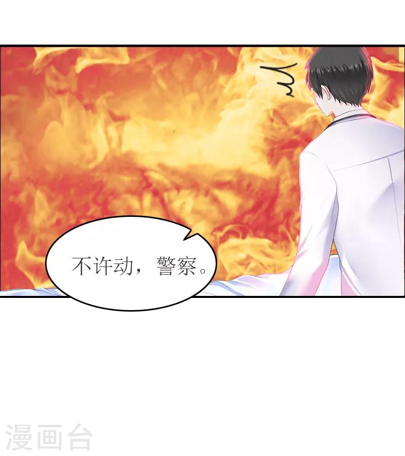 第19话 发现真相1