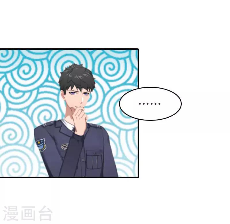 第17话 疑点5
