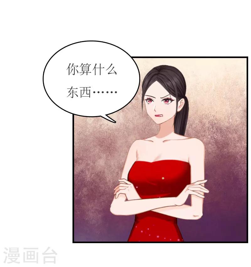 第31话 对面相逢不相识8