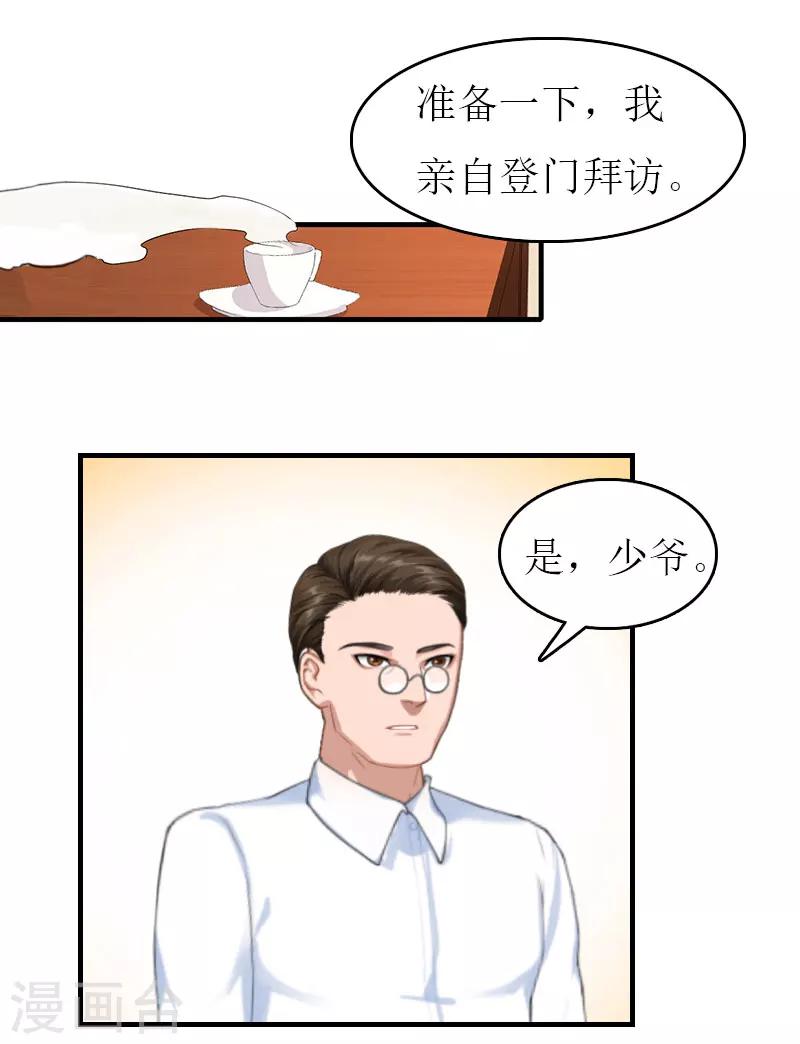 第8话 陈笑卉消失？3