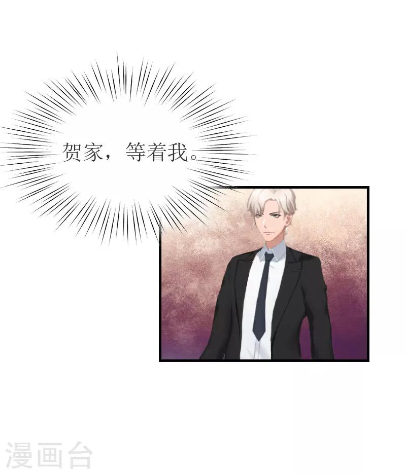 第22话 下葬19