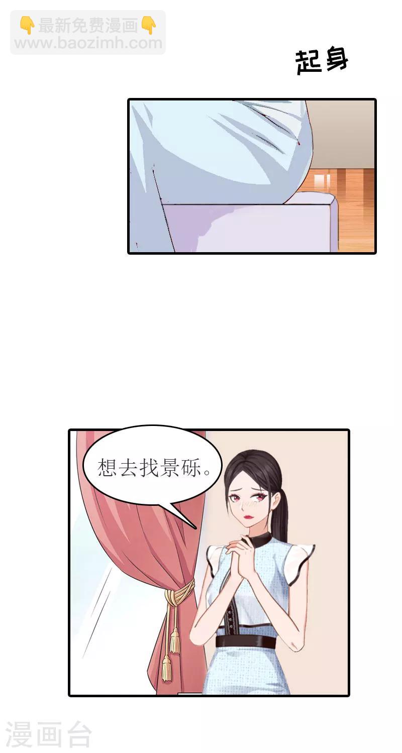 第23话 举办宴会21