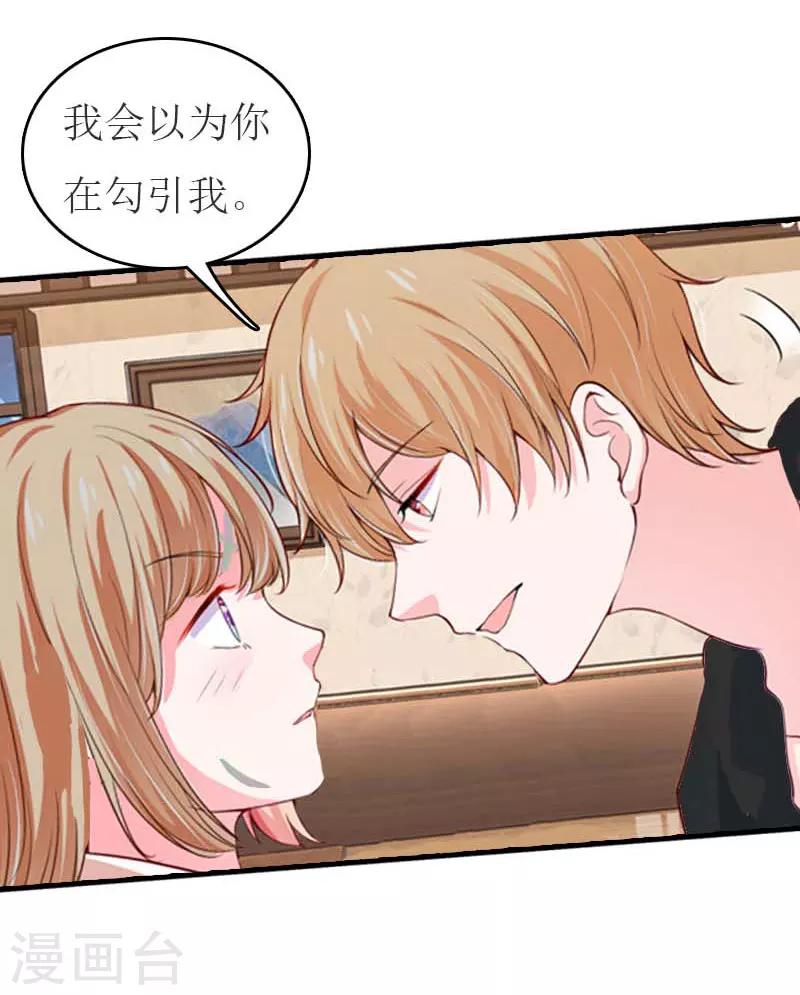 第24话 换脸11