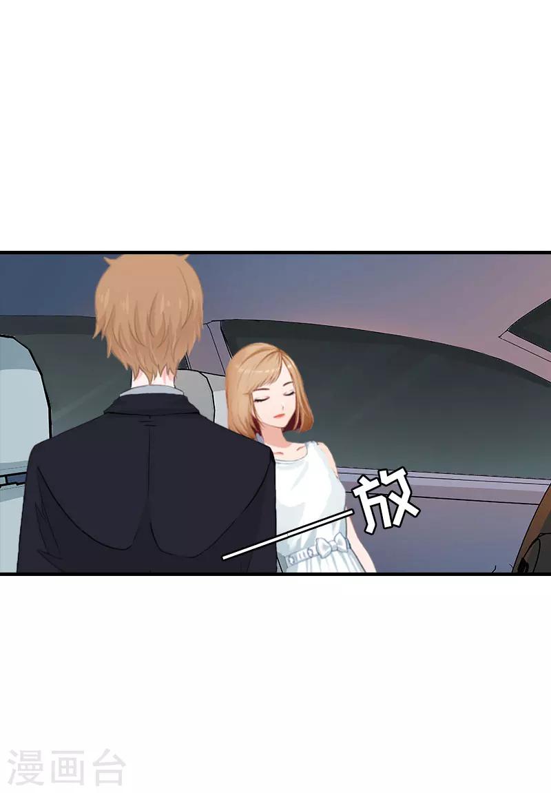 第22话 下葬26