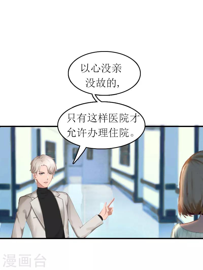 第1话 一切的起因14