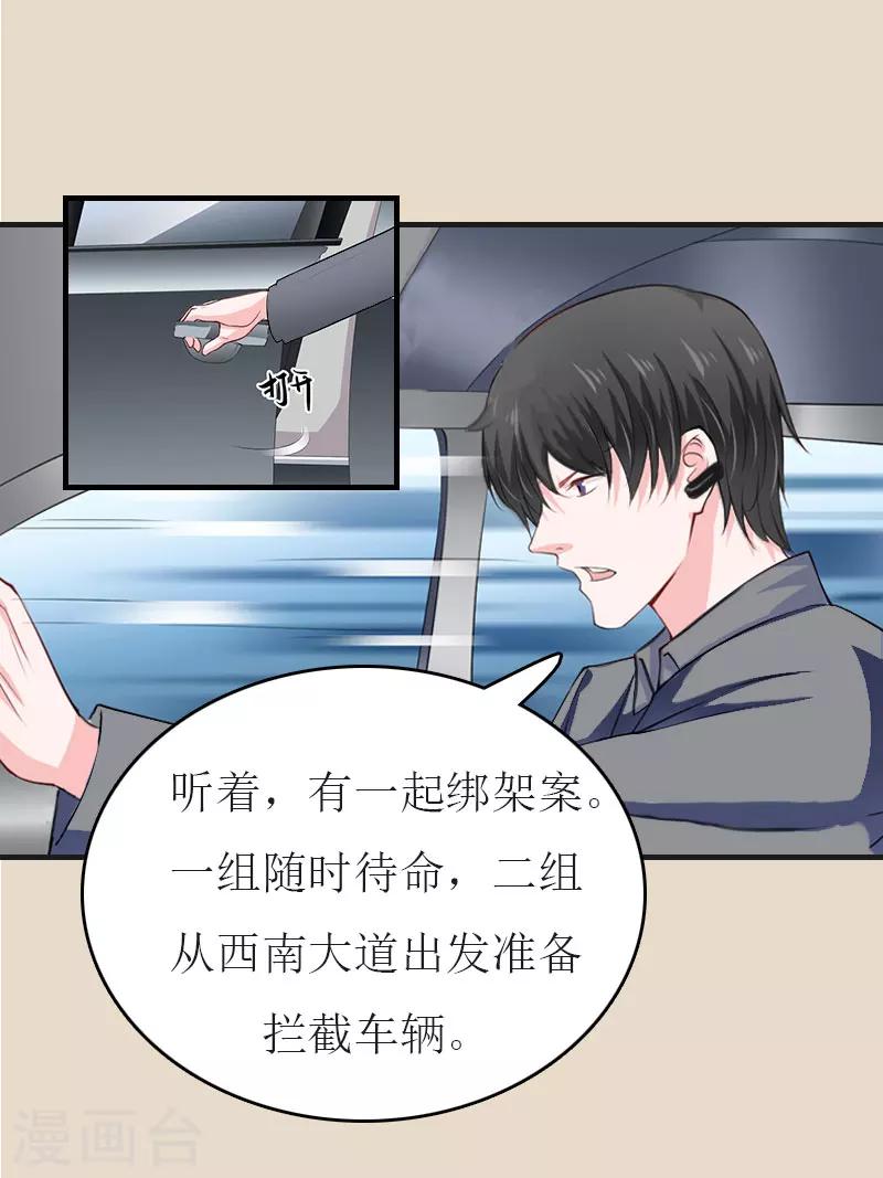 第8话 陈笑卉消失？24