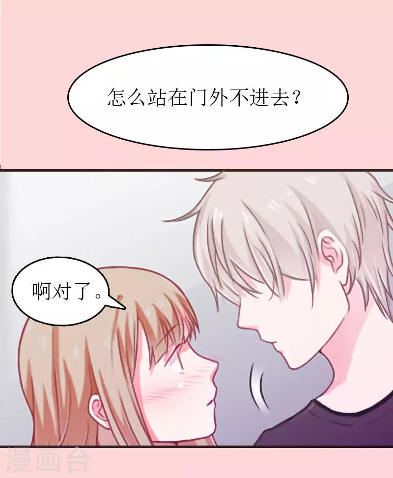 第3话 再次见面9