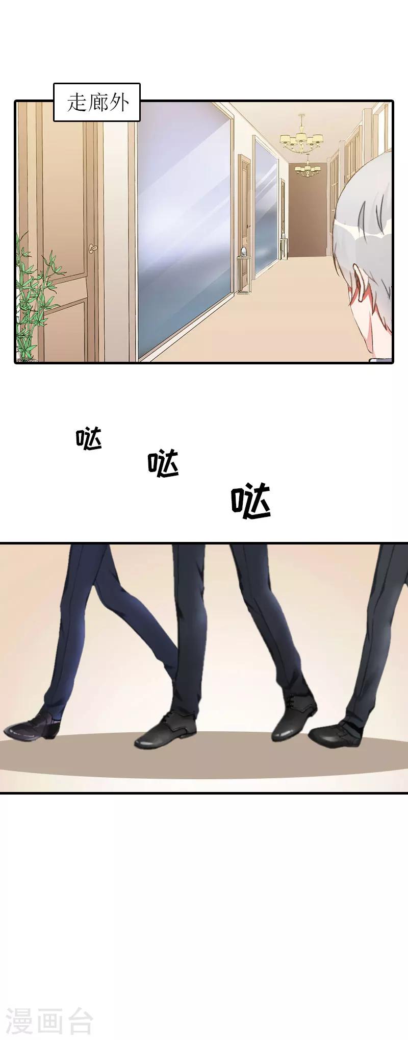 第17话 疑点29