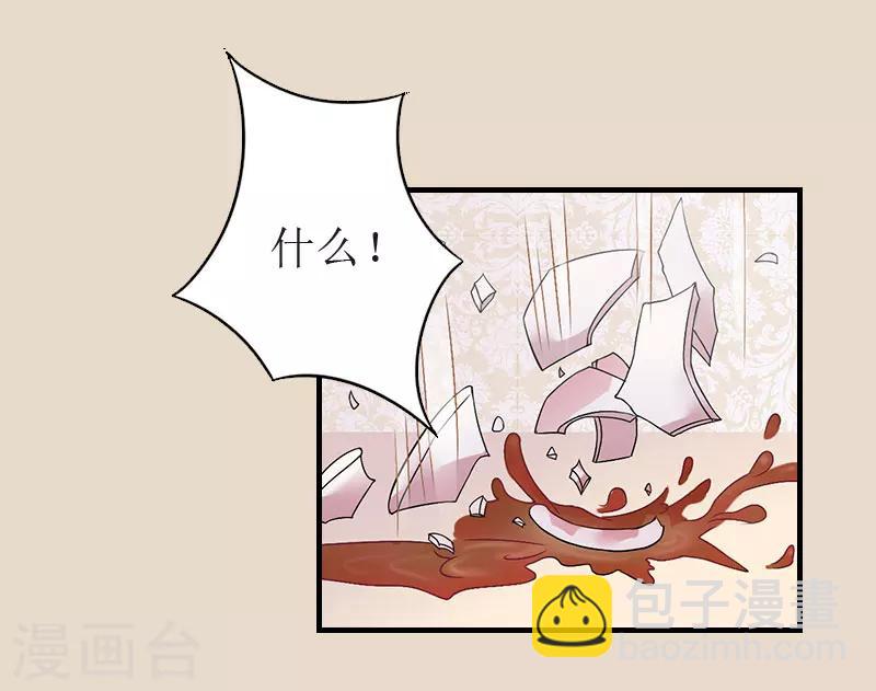 第9话 只剩下一年10