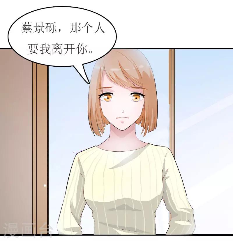 第9话 只剩下一年17