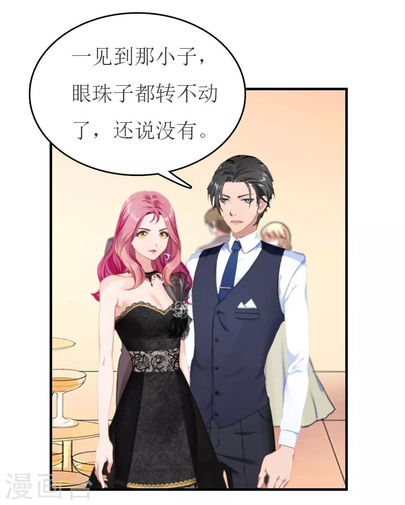 第31话 对面相逢不相识19