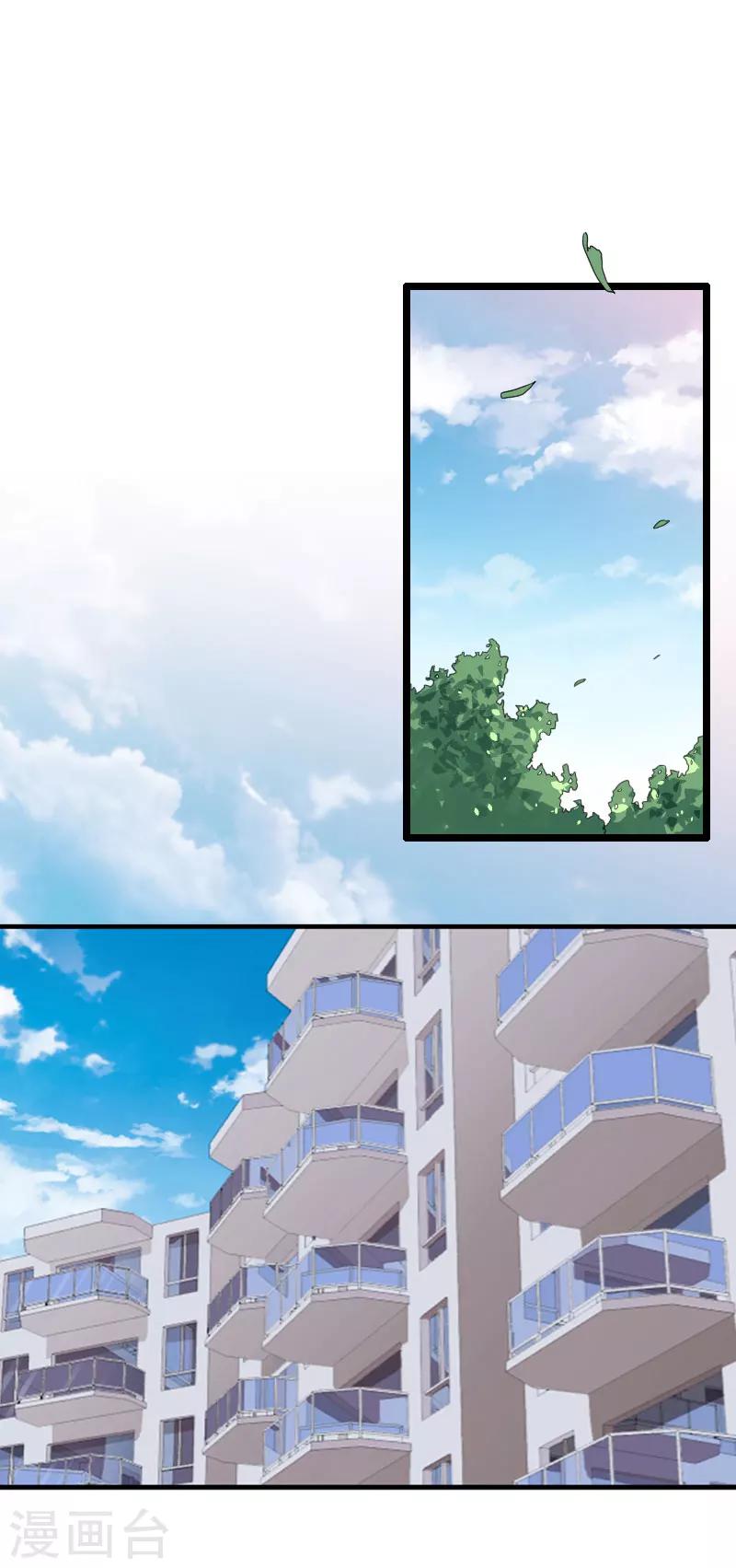 第25话 请柬1