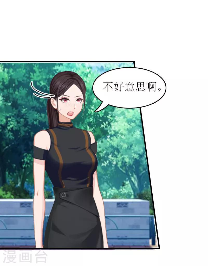 第2话 探寻真相26