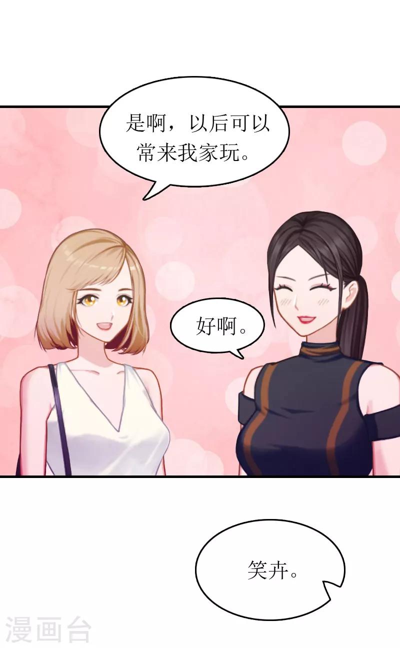 第3话 再次见面6