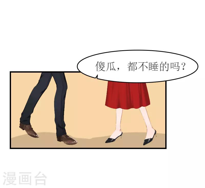 第12话 我会陪在你身边13
