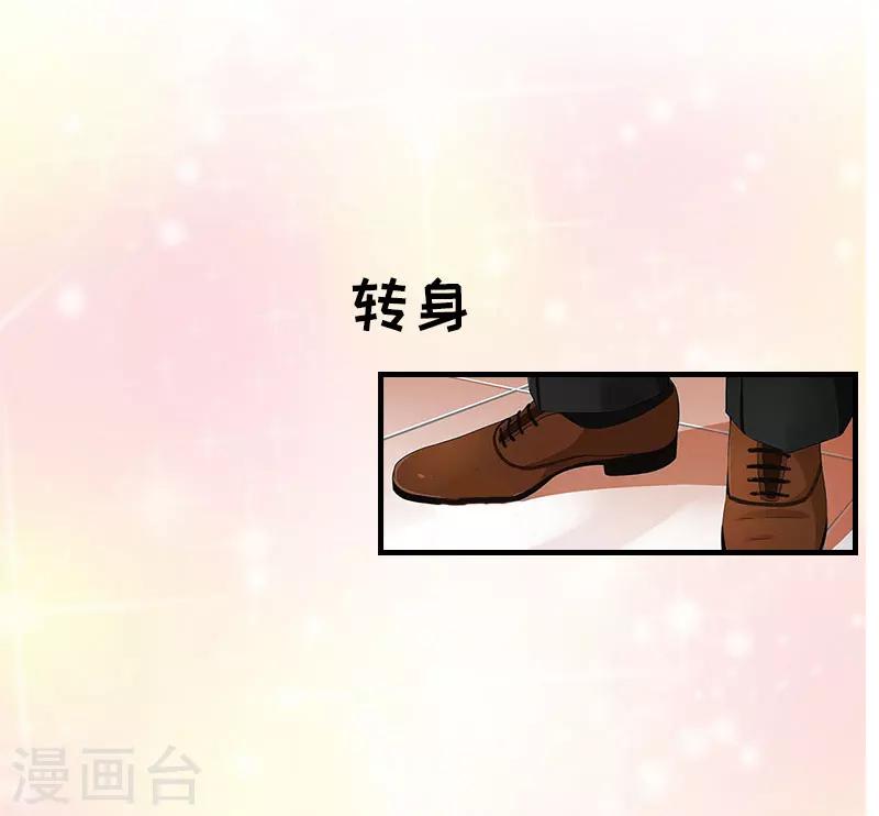第12话 我会陪在你身边33