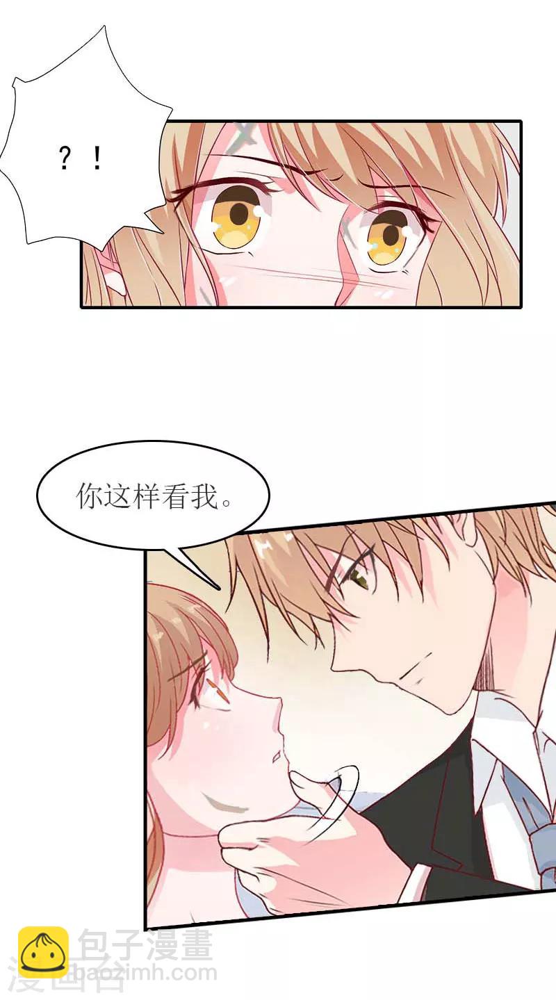 第24话 换脸10