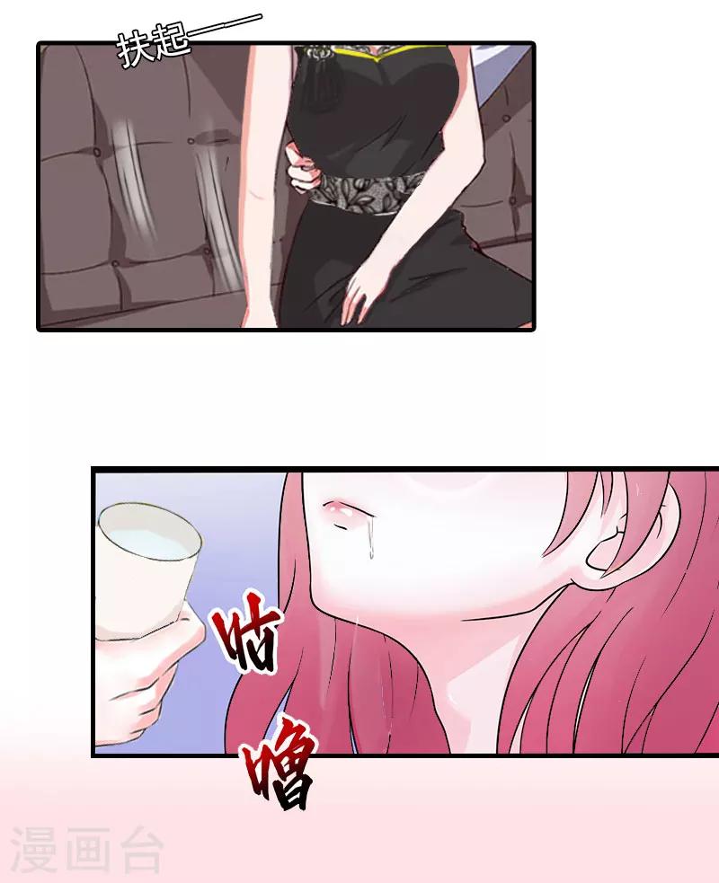 第35话  周言来电18