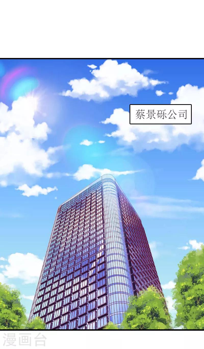 第17话 疑点23
