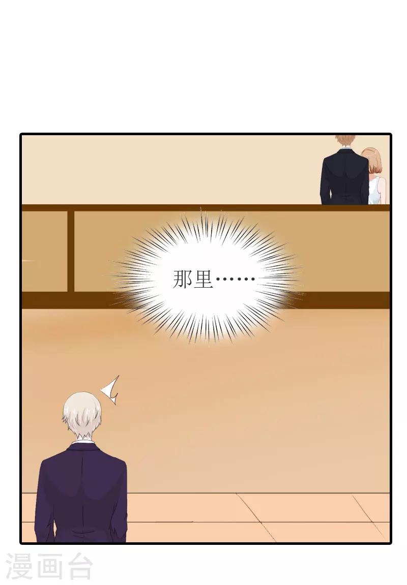 第27话 手术13
