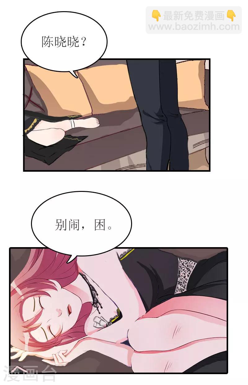 第35话  周言来电12