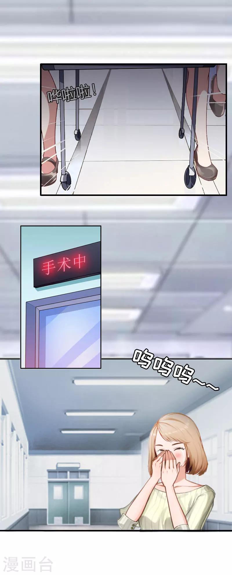 第1话 一切的起因2