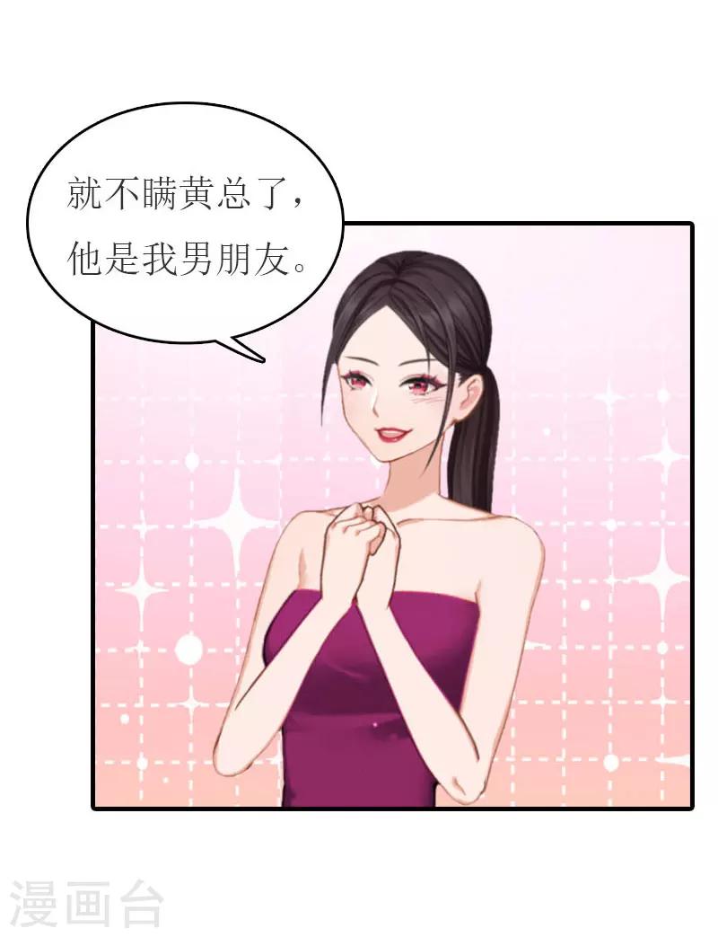 第27话 手术16