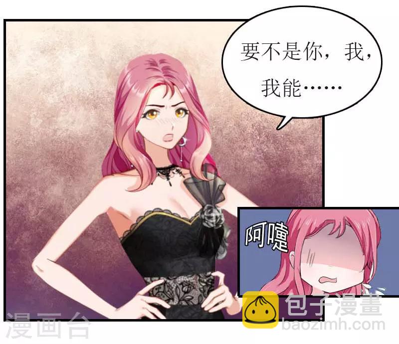 第34话 多喝热水8
