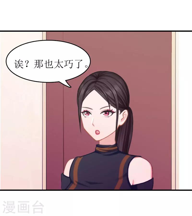 第3话 再次见面5