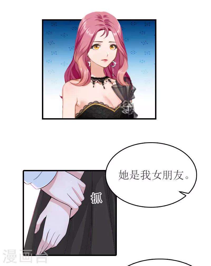第31话 对面相逢不相识4