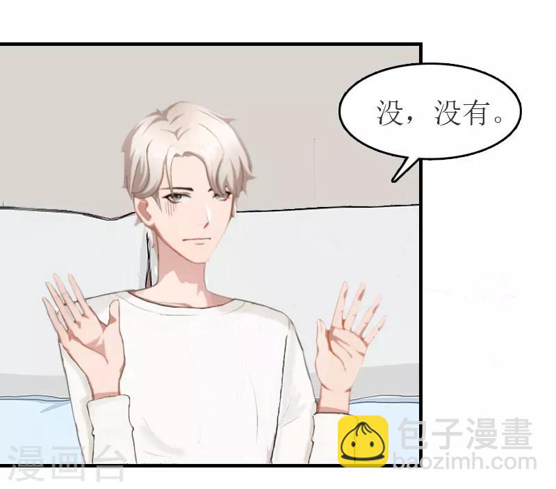 第10话 仅剩的温存19