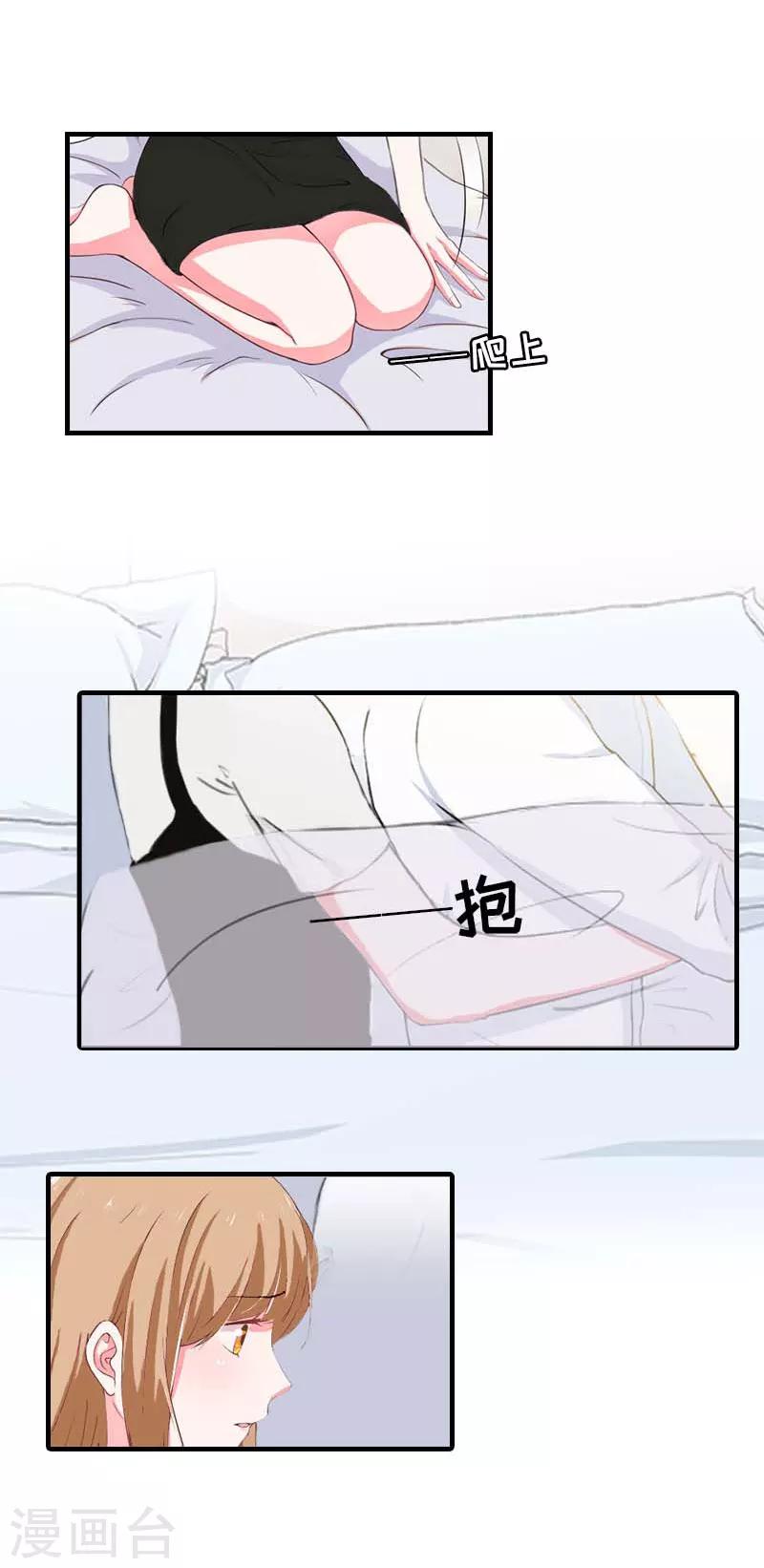 第15话 蛰伏6