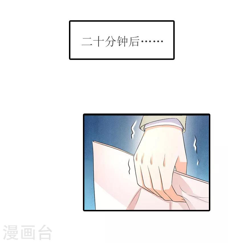 第18话 证据13