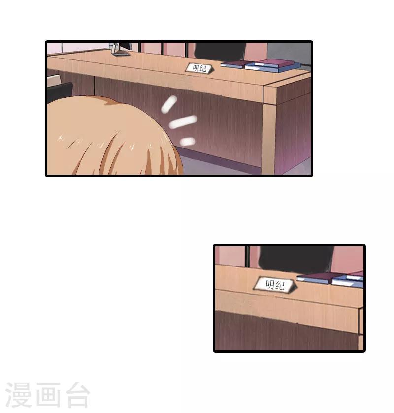 第17话 疑点26