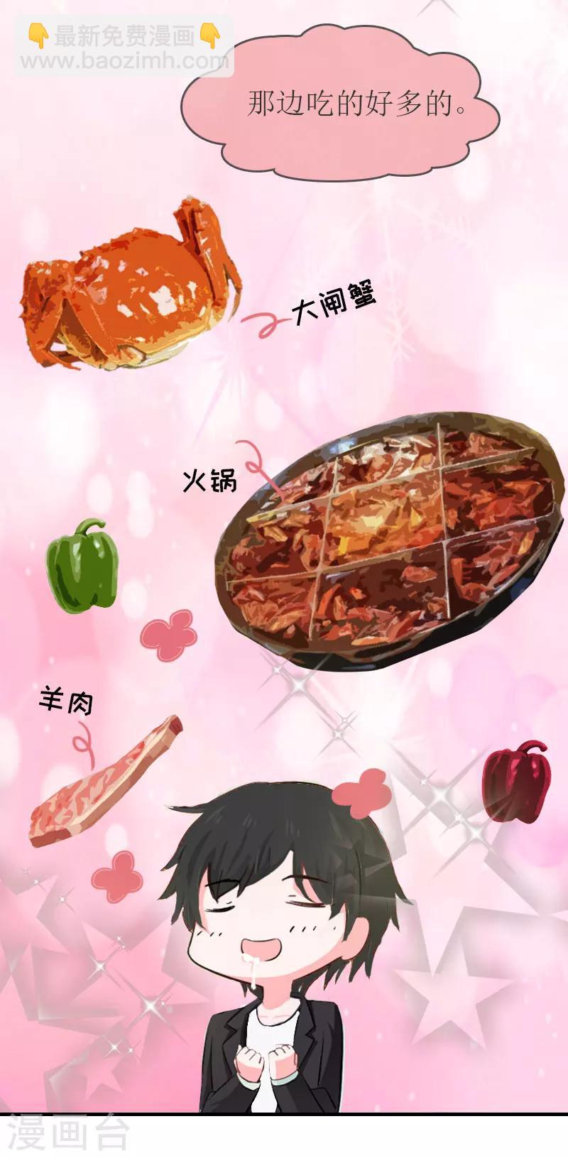 第25话 请柬3