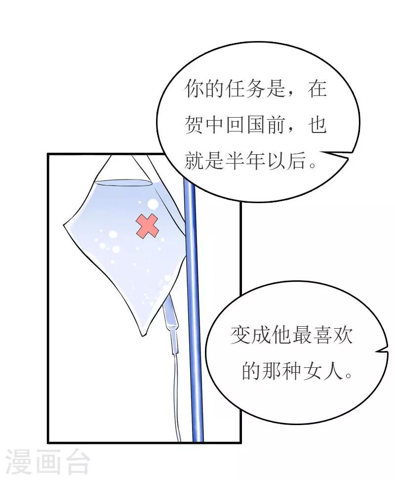 第27话 手术25
