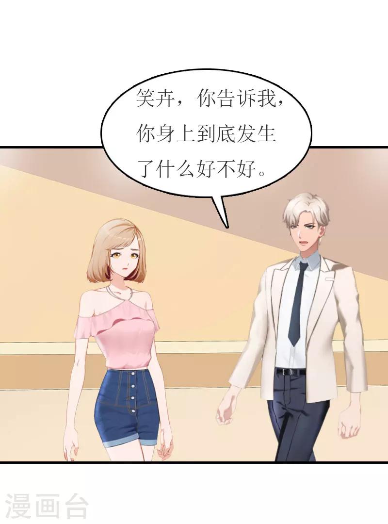 第18话 证据4