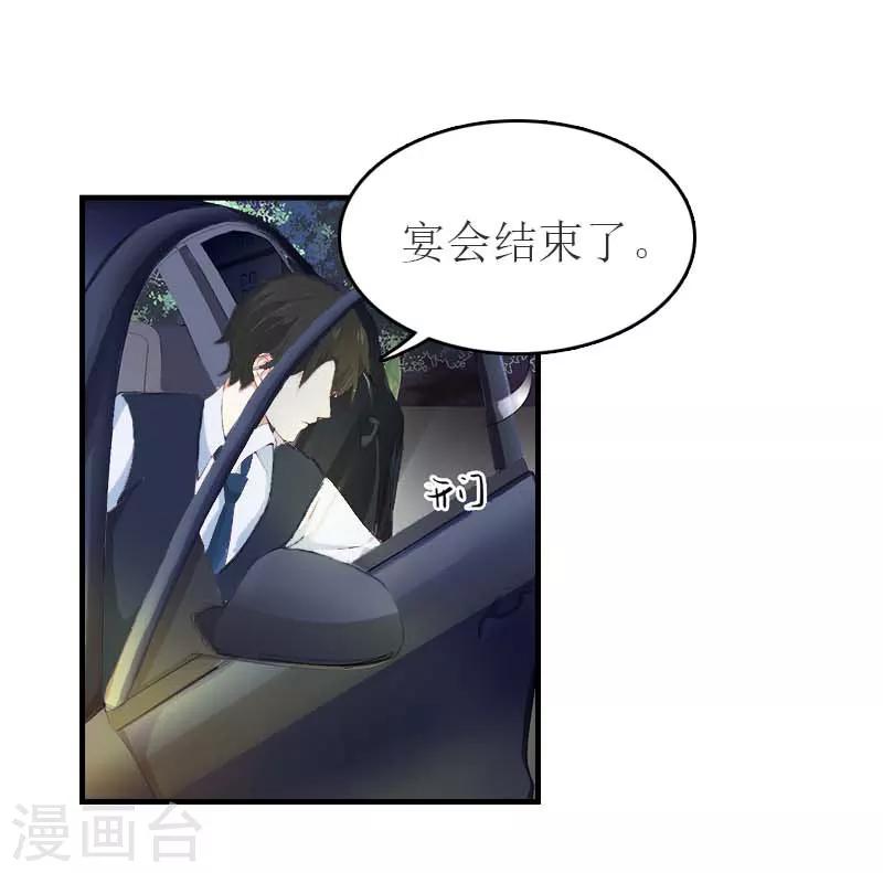第33话 被丢下车25