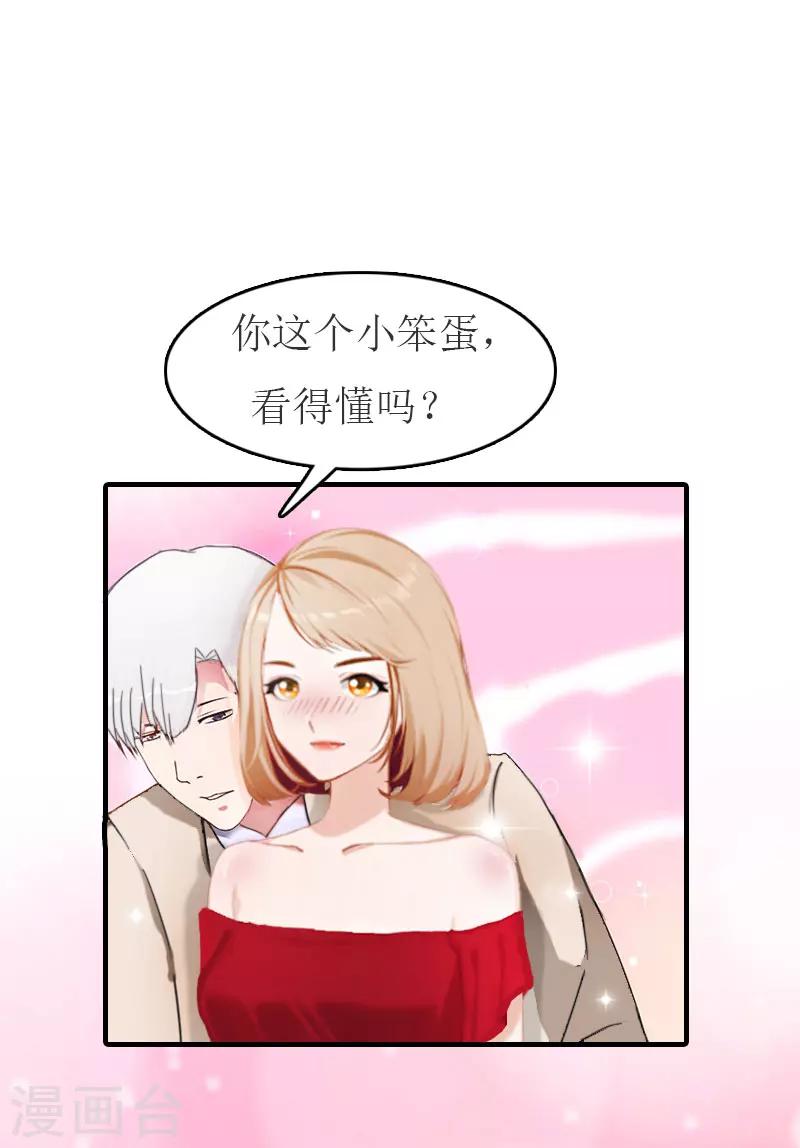 第12话 我会陪在你身边22