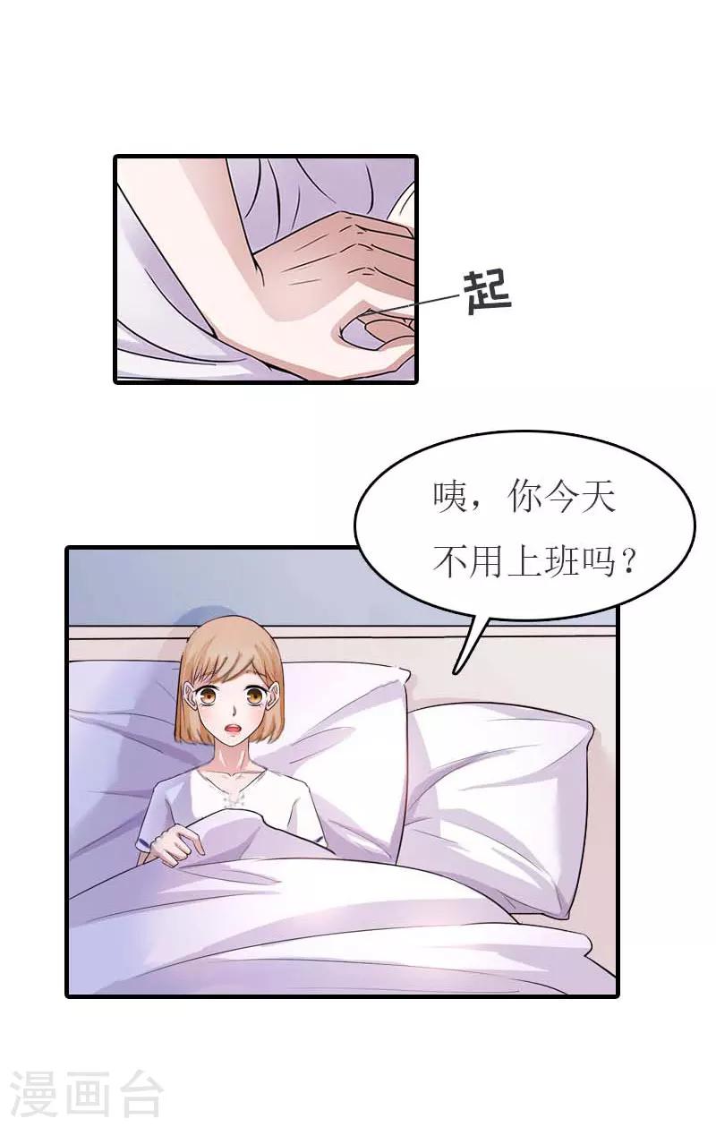 第16话 尸体2