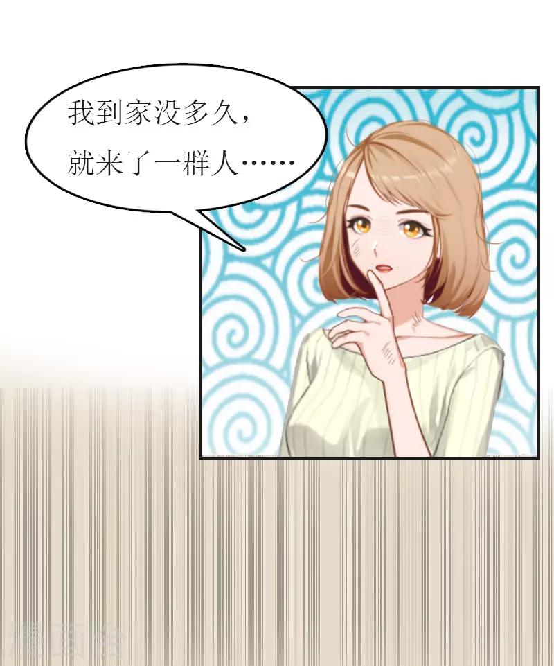 第8话 陈笑卉消失？12