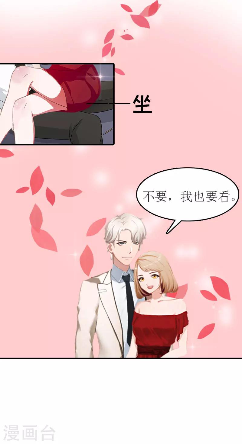 第12话 我会陪在你身边21