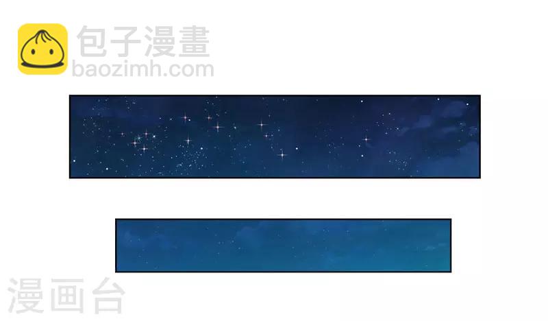 第30话 参加晚宴31