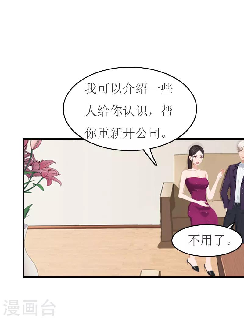 第27话 手术1