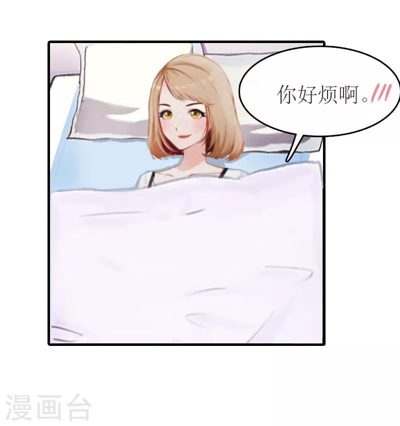 第15话 蛰伏25