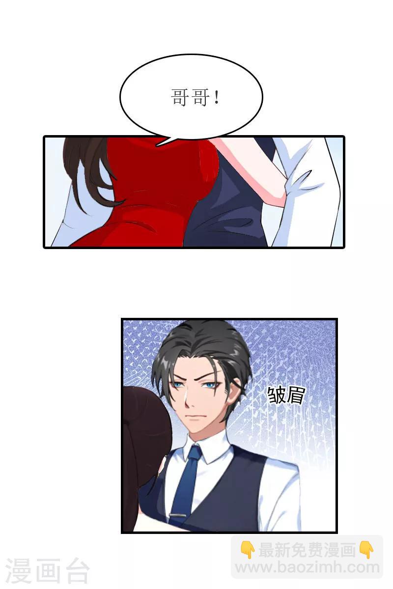 第31话 对面相逢不相识1