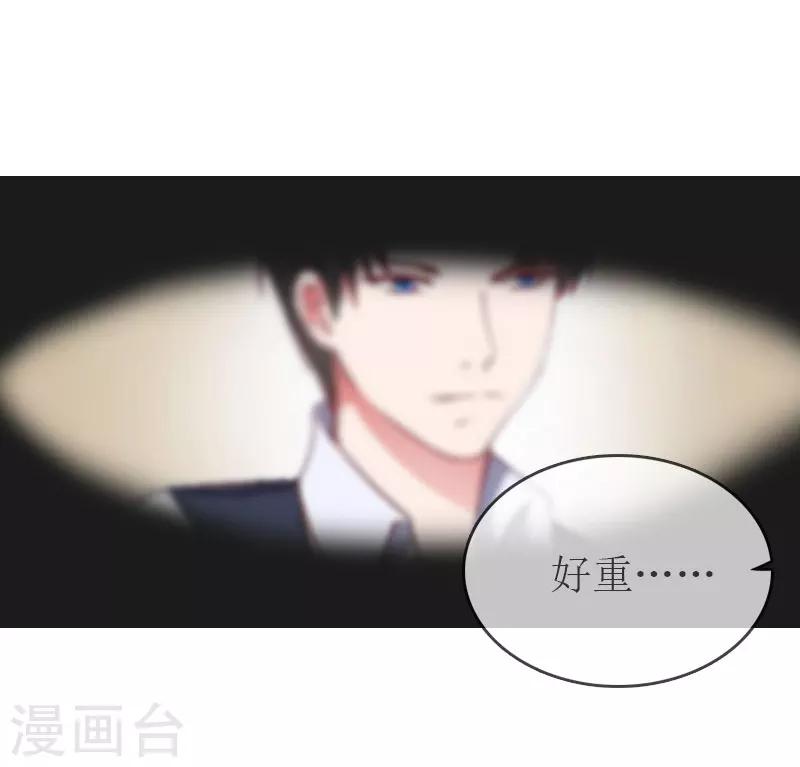 最终话 陈笑卉的新身份0