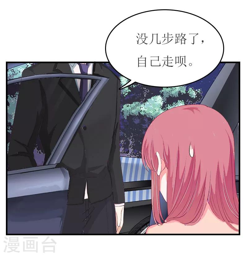 第33话 被丢下车14