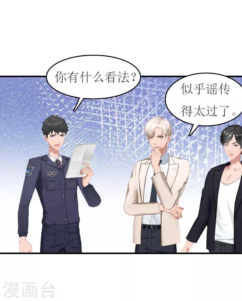 第16话 尸体28