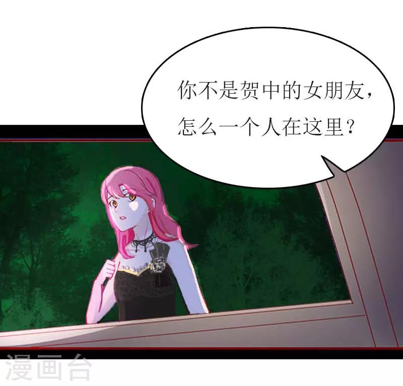 第33话 被丢下车19